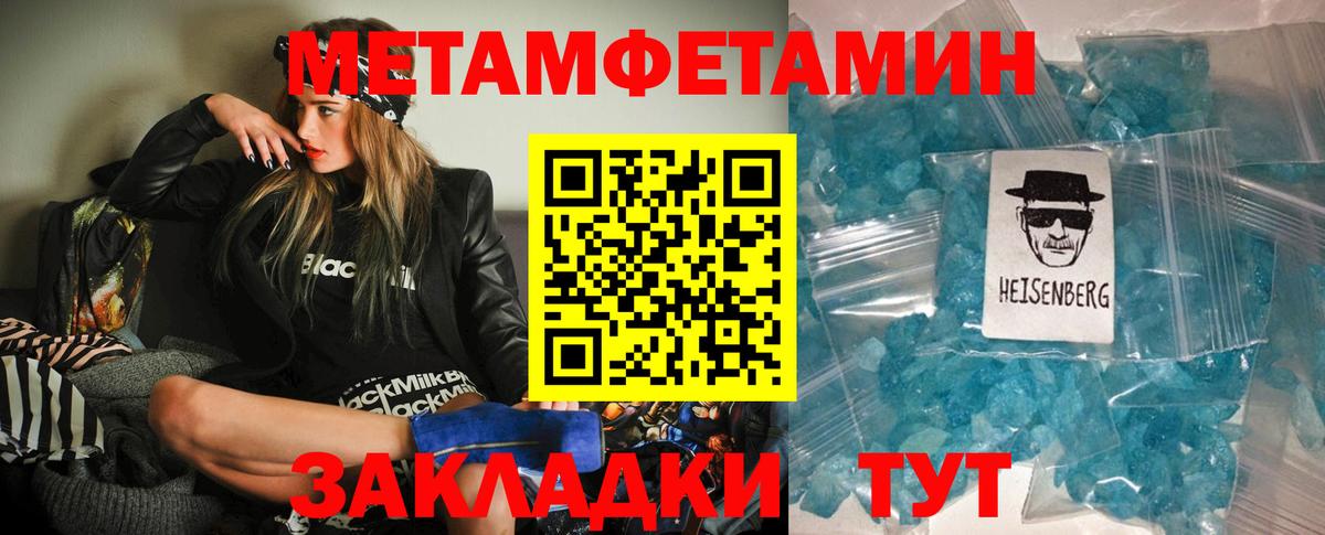 Амфетамин VHQ  АМФЕТАМИН  гидра tor  Вход с VPN  Чебаркуль 