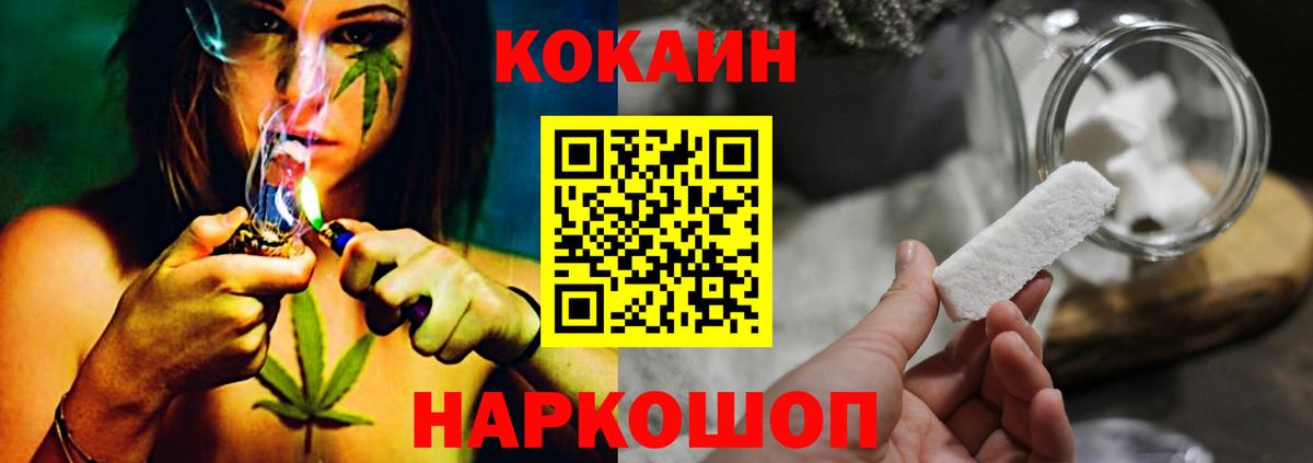 Кокаин Эквадор Чебаркуль