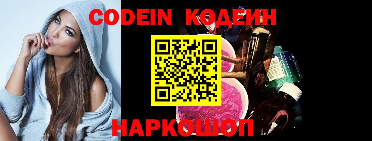Меф МЯУ МЯУ   ТГК  Чебаркуль  Cocaine  Вход с VPN  МАРИХУАНА  ГАШИШ  Гашиш 