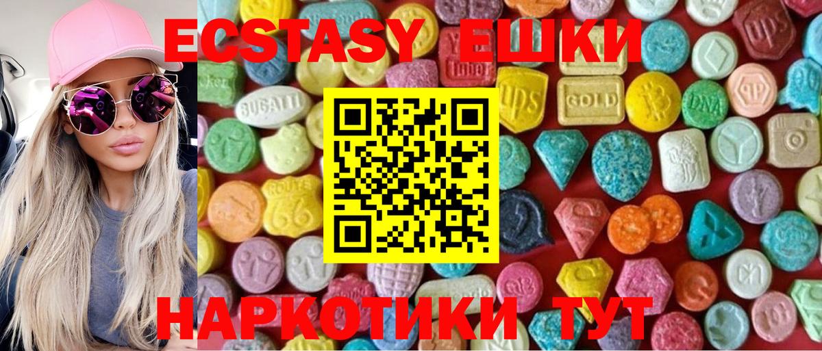 Бутират Чебаркуль