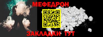 первитин Наро-Фоминск