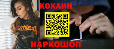 первитин Наро-Фоминск