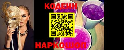первитин Наро-Фоминск