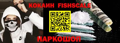 первитин Наро-Фоминск