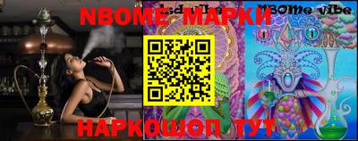 марки lsd Нальчик