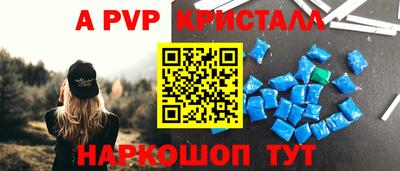 первитин Наро-Фоминск
