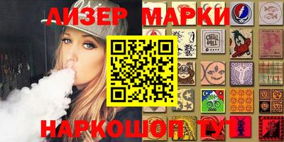 первитин Наро-Фоминск