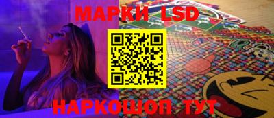 марки lsd Нальчик