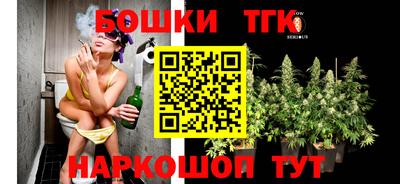 первитин Наро-Фоминск