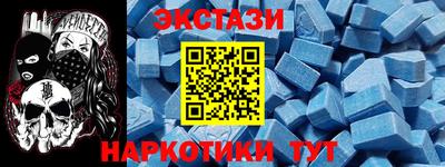 первитин Наро-Фоминск