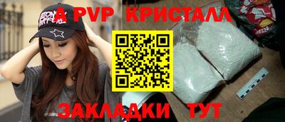 марки lsd Нальчик