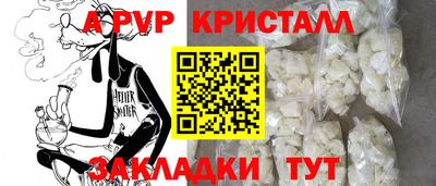 первитин Наро-Фоминск