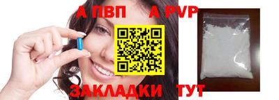 марки lsd Нальчик