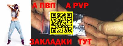 первитин Наро-Фоминск