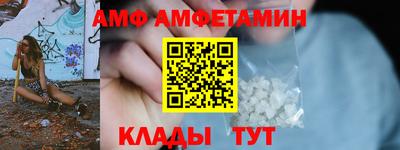 первитин Наро-Фоминск