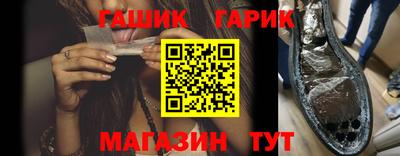 первитин Наро-Фоминск