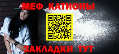 первитин Наро-Фоминск