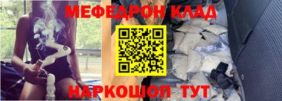 меф VHQ Моздок
