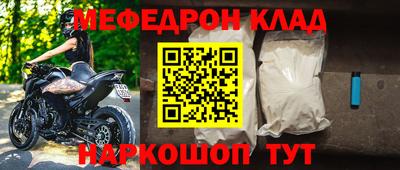 первитин Наро-Фоминск