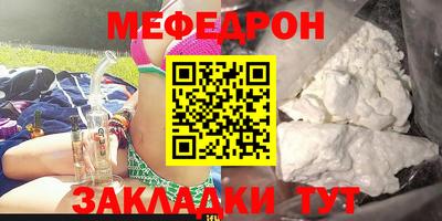 первитин Наро-Фоминск