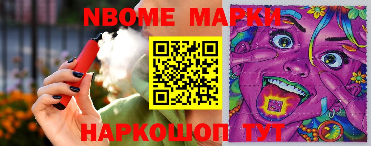 Чебаркуль  LSD-25 экстази  ЛСД экстази ecstasy  Вход с VPN  Лсд 25 экстази кислота 