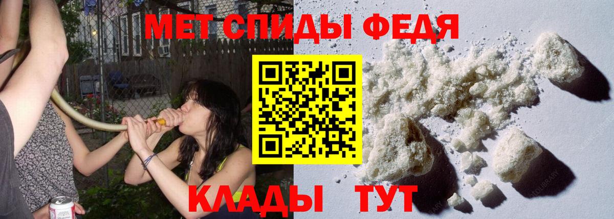 Чебаркуль  Первитин кристалл  Вход с VPN 