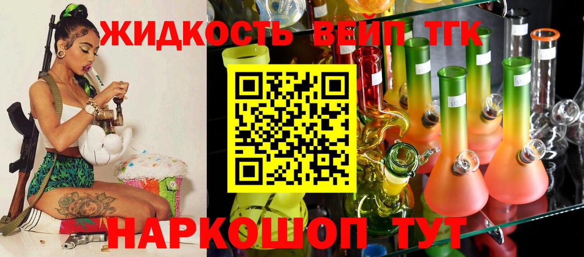 hydra tor  Вход с VPN  Чебаркуль  ТГК Wax 